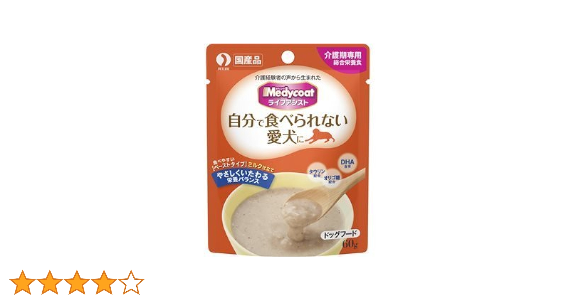 メディコート ライフアシスト 犬用 ウェットフード　介護食 Amazon | ペットライン メディコート ライフアシスト ウェット